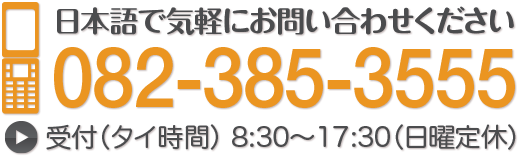 都レンタカーの電話番号